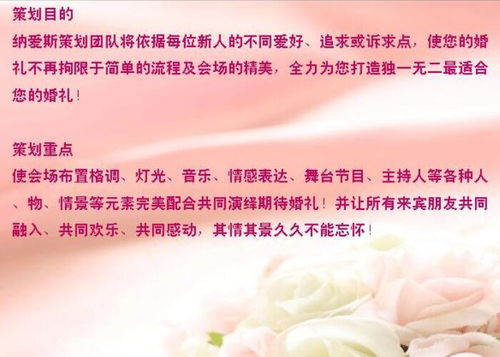 蘇州展會桌椅租賃指南 禮儀策劃公司納愛斯服務(wù)詳解