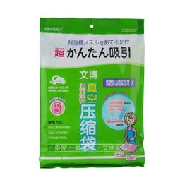 化妝品批發(fā)指南 第19頁(yè)其它生活日用品價(jià)格、正品比價(jià)與促銷(xiāo)攻略