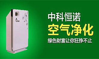 中科恒諾加盟店需要多少錢 28.05萬(wàn)元坐擁滾滾財(cái)富