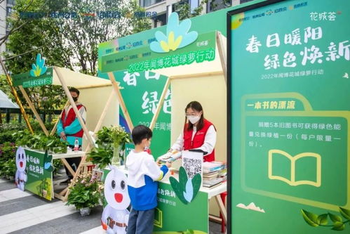 400多個小區(qū)參與的 綠蘿行動 是什么