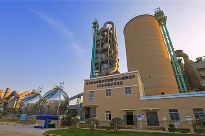 海螺集團 強化‘三化’建設 驅(qū)動企業(yè)高質(zhì)量發(fā)展與環(huán)保項目創(chuàng)新